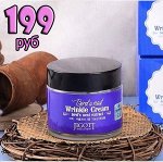 JIGOTT BIRD&#039;S NEST WRINKLE CREAM