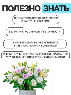СИМА-ЛЕНД Грунт Цветочный &quot;Рецепты Дедушки Никиты&quot; 10 л.