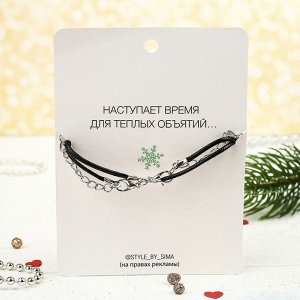 Кулоны новогодние "Неразлучники" love forever, цвет серебро, 45 см