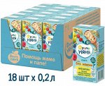 ФРУТОНЯНЯ Кашка 0,2л безмолочная овсяная яблоко-земляника-малина-черника  большая упаковка 18 шт