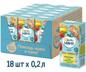 ФРУТОНЯНЯ Кашка 0,2л безмолочная 5 злаков яблоко-банан-клубника большая упаковка 18 шт
