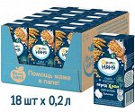 ФРУТОНЯНЯ Кашка 0,2л молочная-пшеничная большая упаковка 18 шт