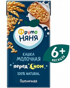 ФРУТОНЯНЯ Кашка 0,2л молочная-пшеничная большая упаковка 18 шт