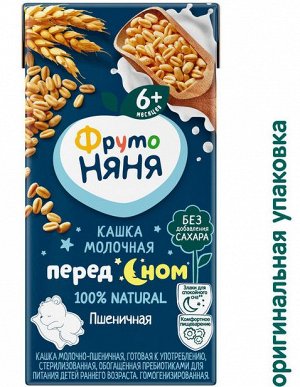 ФРУТОНЯНЯ Кашка 0,2л молочная-пшеничная большая упаковка 18 шт