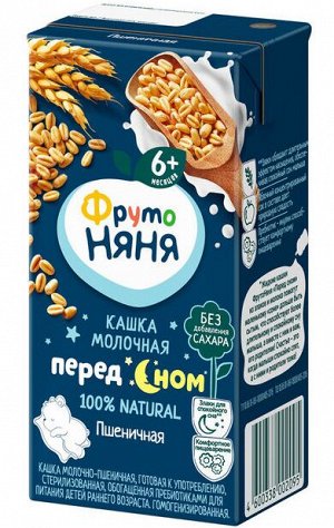 ФРУТОНЯНЯ Кашка 0,2л молочная-пшеничная большая упаковка 18 шт