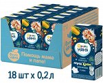 ФРУТОНЯНЯ Кашка 0,2л молочно-злаковая гречка-кукуруза-рис большая упаковка 18 шт