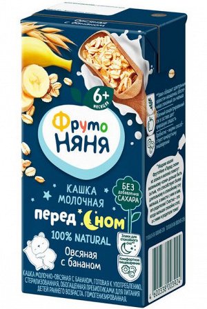 ФРУТОНЯНЯ Кашка 0,2л молочная-овсяная банан большая упаковка 18 шт
