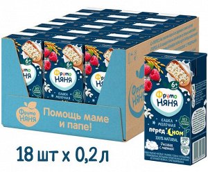 ФРУТОНЯНЯ Кашка 0,2л молочная-рисовая малина большая упаковка 18 шт