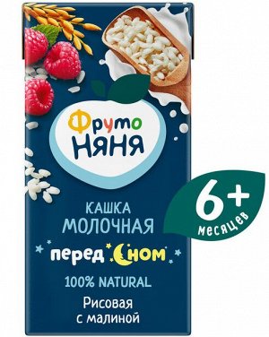 ФРУТОНЯНЯ Кашка 0,2л молочная-рисовая малина большая упаковка 18 шт
