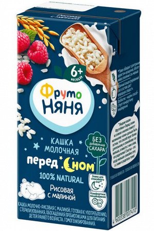 ФРУТОНЯНЯ Кашка 0,2л молочная-рисовая малина большая упаковка 18 шт