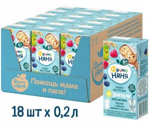 ФРУТОНЯНЯ Кашка 0,2л молочная-овсяная-йогуртная яблоко-малина-черника большая упаковка 18 шт