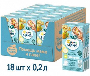 ФРУТОНЯНЯ Кашка 0,2л молочная-йогуртная-5 злаков груша и банан большая упаковка 18 шт