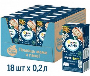 ФРУТОНЯНЯ Кашка 0,2л молочная-рисовая большая упаковка 18 шт