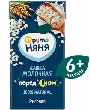 ФРУТОНЯНЯ Кашка 0,2л молочная-рисовая большая упаковка 18 шт