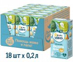 ФРУТОНЯНЯ Пюре 200г овощной крем-суп брокколи-цветная капуста-морковь большая упаковка 18 шт