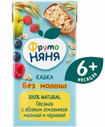 ФРУТОНЯНЯ Кашка 0,2л БЕЗмолочная овсяная яблоко-земляника-малина-черника