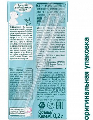 ФРУТОНЯНЯ Кашка 0,2л БЕЗмолочная овсяная яблоко-земляника-малина-черника
