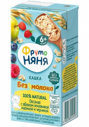ФРУТОНЯНЯ Кашка 0,2л БЕЗмолочная овсяная яблоко-земляника-малина-черника