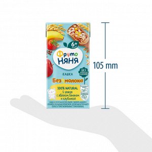 ФРУТОНЯНЯ Кашка 0,2л БЕЗмолочная 5 злаков яблоко-банан-клубника