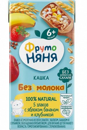 ФРУТОНЯНЯ Кашка 0,2л БЕЗмолочная 5 злаков яблоко-банан-клубника