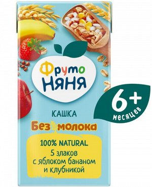 ФРУТОНЯНЯ Кашка 0,2л БЕЗмолочная 5 злаков яблоко-банан-клубника