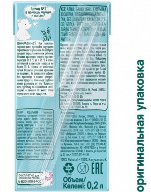ФРУТОНЯНЯ Кашка 0,2л БЕЗмолочная 5 злаков яблоко-банан-клубника