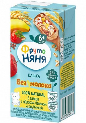 ФРУТОНЯНЯ Кашка 0,2л БЕЗмолочная 5 злаков яблоко-банан-клубника