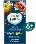 ФРУТОНЯНЯ Кашка 0,2л молочная-гречневая-яблоко