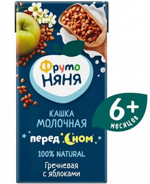 ФРУТОНЯНЯ Кашка 0,2л молочная-гречневая-яблоко