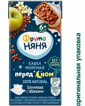 ФРУТОНЯНЯ Кашка 0,2л молочная-гречневая-яблоко