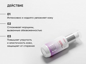 ICON SKIN RE:MINERALIZE ENERGY BOOST Сыворотка увлажняющая Aqua Splash Hyaluronic Serum, 30 мл