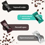 Кофейные конфетки без сахара