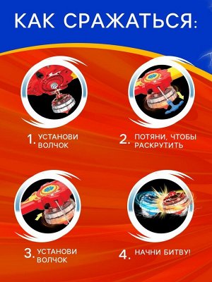 Волчок с мечом ULTRA SPIN «Гладиатор», цвет синий
