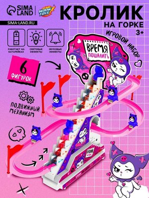 Игровой набор «Кролик на лесенке», 6 фигурок, 3+