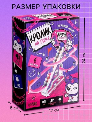 Игровой набор «Кролик на лесенке», 6 фигурок, 3+