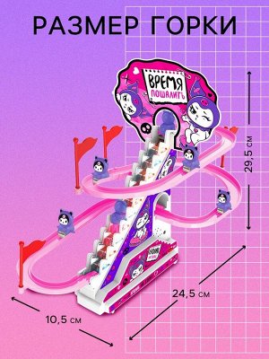Игровой набор «Кролик на лесенке», 6 фигурок, 3+