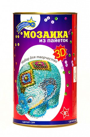 Волшебная мастерская Мозаика из пайеток 3D &quot;Слон&quot;