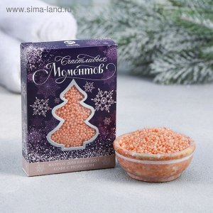 Жемчуг для ванн "Счастливых моментов", с ароматом кофе, 150 г