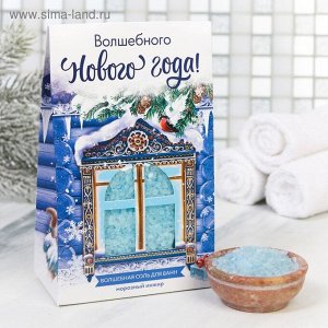 Соль для ванн "Волшебного Нового года", с ароматом морозного инжира, 400 г