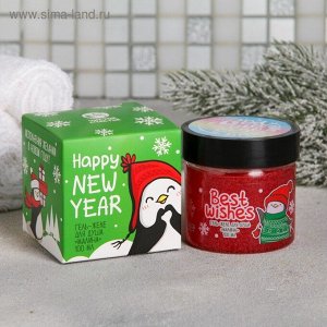 Гель-желе для душа "Happy New Year", с ароматом малины