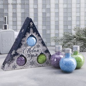 Подарочный набор "С Новым годом!": соль для ванн 3 шт