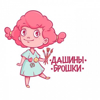 Значки из дерева расписанные вручную