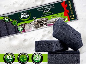 Губки для мытья посуды Master FRESH XL (bubble-поролон) BLACK поролоновые с абразивным слоем 100х70х33мм 10шт. чёрные