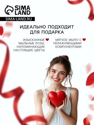 Мыльные розочки, розовые и красные, набор 4 шт.