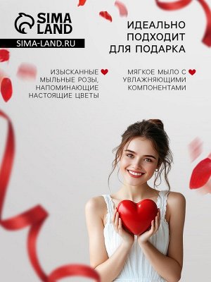 Мыльные розочки, красные, набор 6 шт.