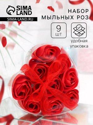 Мыльные розочки, красные, набор 9 шт.