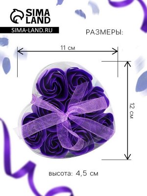 Мыльные розочки, фиолетовые, набор 9 шт.