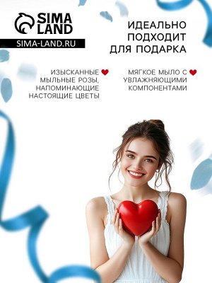 Мыльные розочки, синие, набор 3 шт.