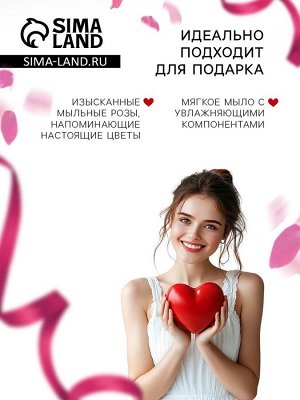 Мыльные розочки, розовые, набор 6 шт.