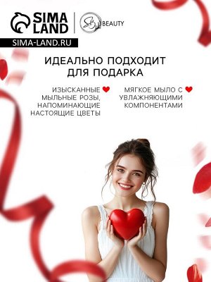 Мыльные розочки цветных оттенков и золотая роза, набор 12 шт.